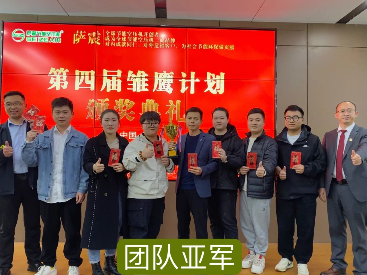薩震節(jié)能空壓機在上?？偛块_設(shè)薩震第四屆雛鷹計劃訓(xùn)練營.jpg